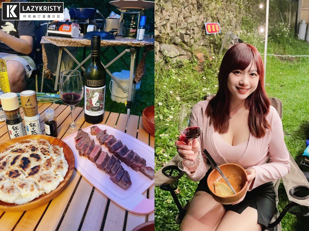 【全聯平價紅酒推薦】500元有找買到最高等級酒莊紅酒!兩款Wakefield澳洲威卡菲紅酒心得分享 - 第7張圖 【全聯平價紅酒推薦】500元有找買到最高等級酒莊紅酒!兩款Wakefield澳洲威卡菲紅酒心得分享