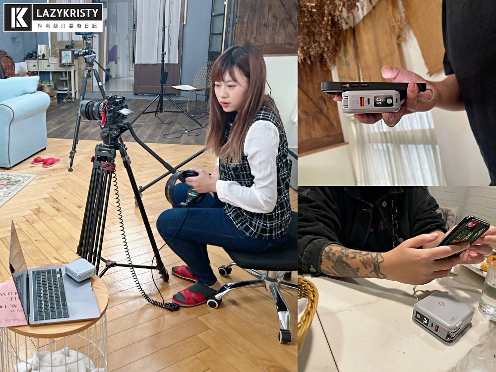 【LAPO行動電源推薦】一次充5台的超猛升級版來啦～自帶充電線、插頭跟手機支架！超狂五合一行動電源（內含優惠碼）