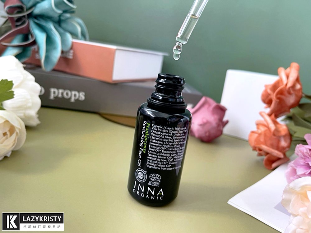 【30歲抗老保養推薦】3步驟讓未來更年輕！童顏有機保養品必BUY熱門組