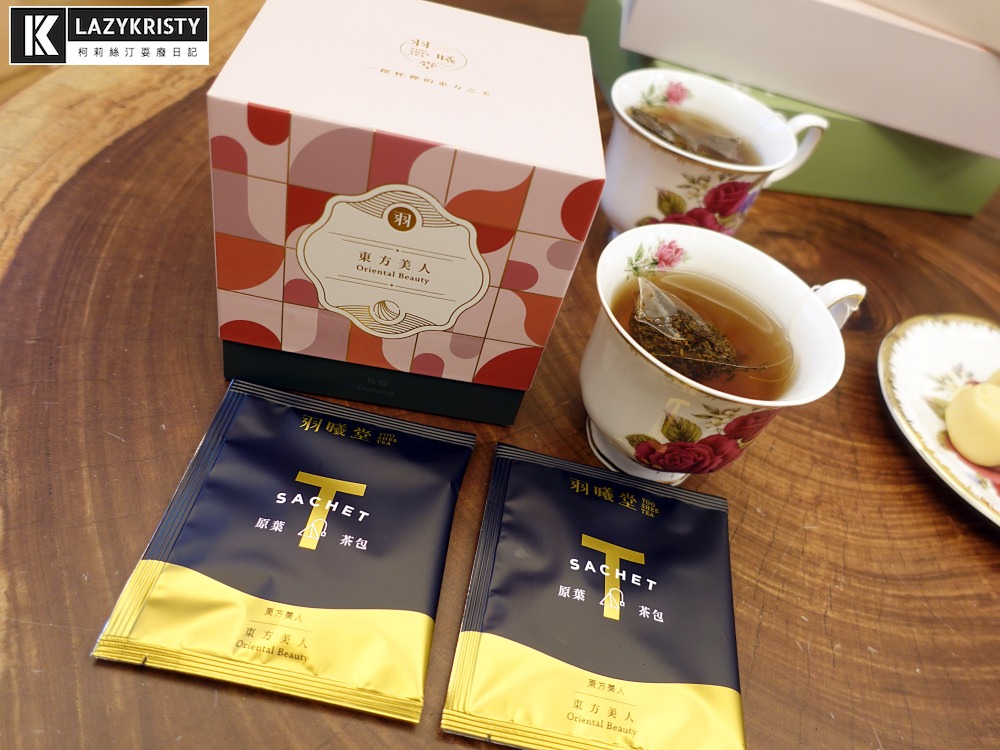 【送禮推薦】好吃到飛起來的頂級茶點伴手禮!羽曦堂冰豆糕&東方美人茶禮盒開箱 - 第18張圖 【送禮推薦】好吃到飛起來的頂級茶點伴手禮!羽曦堂冰豆糕&東方美人茶禮盒開箱