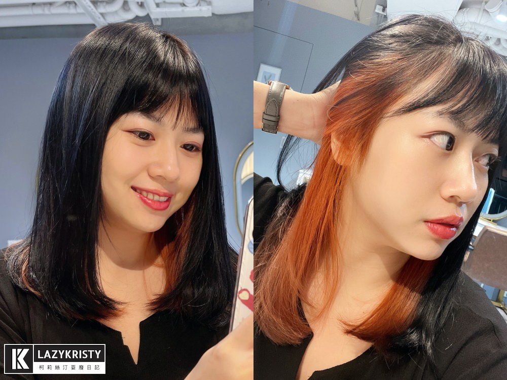 【府中染髮推薦】氣質藍黑髮x小心機雙色染 Azone寶貝店 不分長短燙染1499！