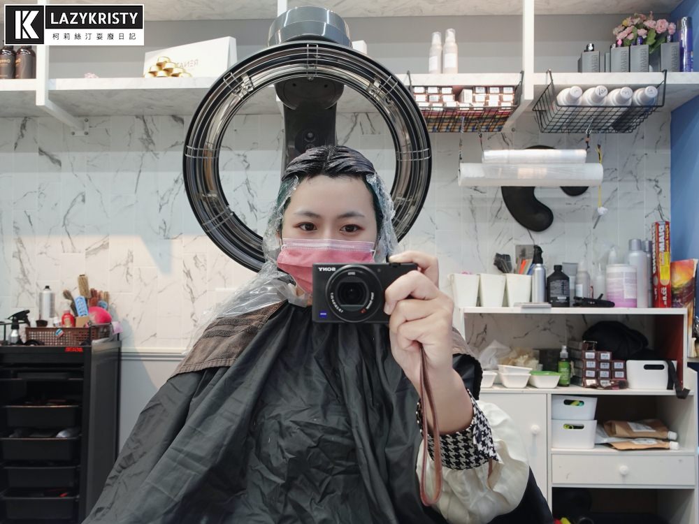 【板橋CP值最高髮廊】女生日本染劑染髮含洗剪只要1500元~府中染髮推薦 / AZONE髮廊寶貝店特殊色裙擺染 - 第16張圖 【板橋CP值最高髮廊】女生日本染劑染髮含洗剪只要1500元~府中染髮推薦 / AZONE髮廊寶貝店特殊色裙擺染