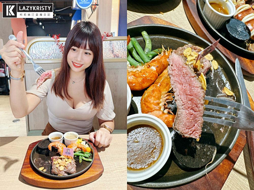 【高雄鳳山吃到飽推薦】 平日299起超澎派自助吧任你吃！飽到人中的牛室炙燒牛排推薦