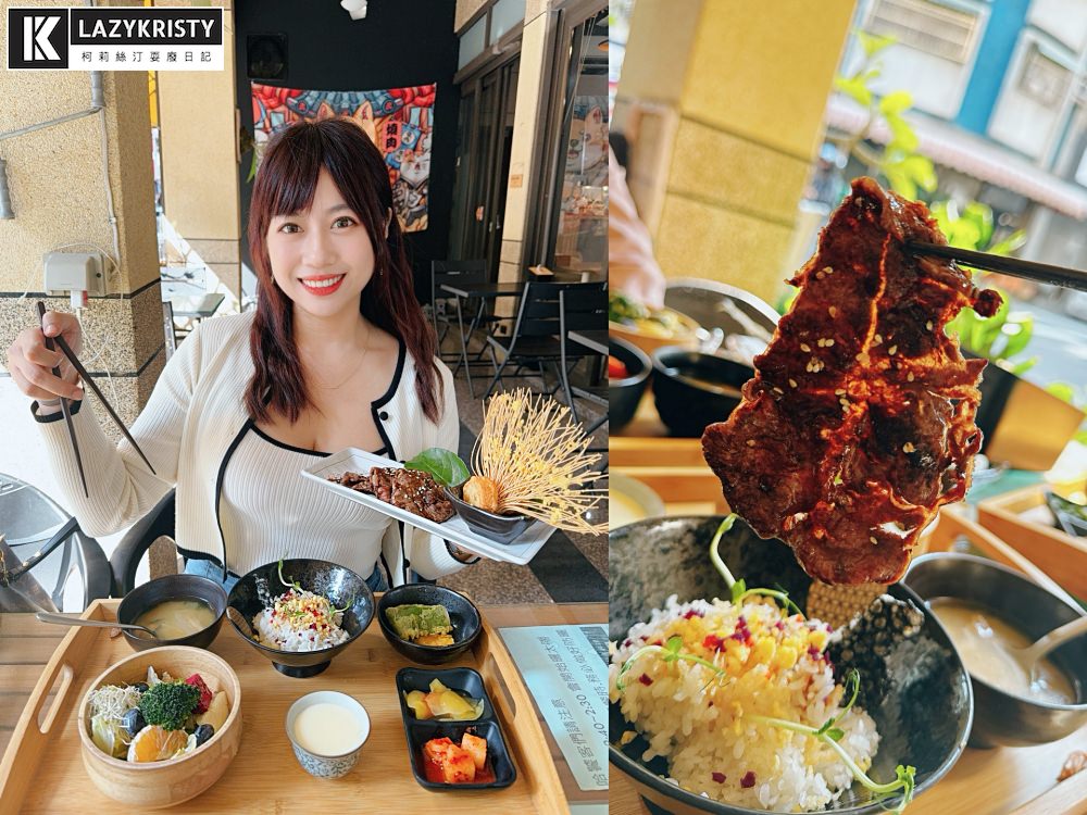 【高雄美食餐廳推薦】超乎想像精緻好吃的百元套餐！高雄鼓山Hello無菜單日式創意料理