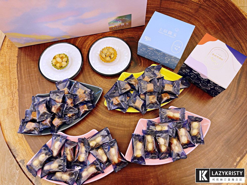 【2022中秋節禮盒推薦】上信饌玉6款禮盒開箱試吃介紹！中秋早鳥優惠預購開跑～