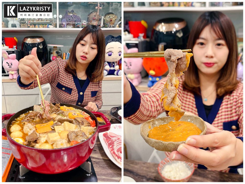 【火鍋湯底推薦】冬天火鍋宅配!香醇美味暖到靈魂深處的錵鑶羊肉爐&麻辣鍋 - 第14張圖 【火鍋湯底推薦】冬天火鍋宅配!香醇美味暖到靈魂深處的錵鑶羊肉爐&麻辣鍋