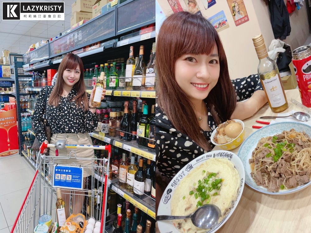 【全聯必買甜酒】百元平價葡萄酒推薦！忍不住從早喝到晚的De Bortoli德保利貴腐酒