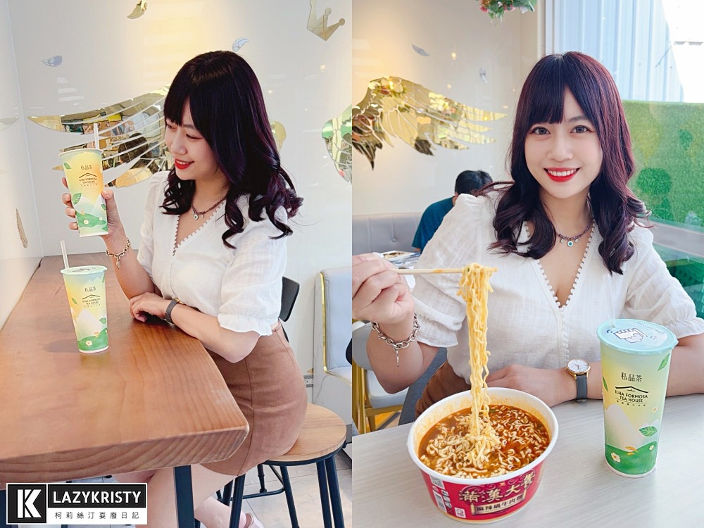 【超商現泡台灣茶買一送一】全家福爾摩沙茶館私品茶新品 再送臺灣客家茶文化館門票(菜單價位/優惠活動/口感完整介紹) - 第18張圖 【超商現泡台灣茶買一送一】全家福爾摩沙茶館私品茶新品 再送臺灣客家茶文化館門票(菜單價位/優惠活動/口感完整介紹)