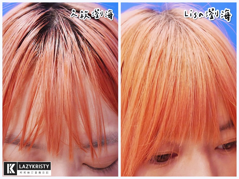 【頭髮出油救星】7天不洗頭也能瞬間蓬鬆?POPRORO乾洗髮噴霧實測 - 第17張圖 【頭髮出油救星】7天不洗頭也能瞬間蓬鬆?POPRORO乾洗髮噴霧實測