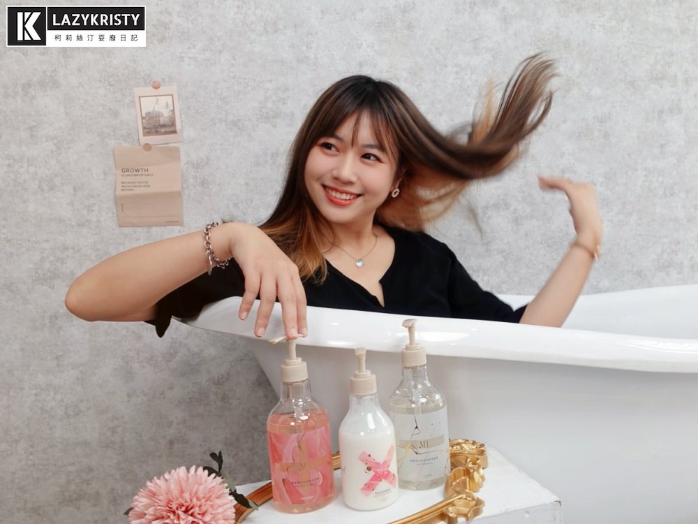 【懶人爛髮救星】POPRORO乾濕兩用角蛋白護髮素推薦!柔順背影連媽媽都認不出來 - 第17張圖 【懶人爛髮救星】POPRORO乾濕兩用角蛋白護髮素推薦!柔順背影連媽媽都認不出來