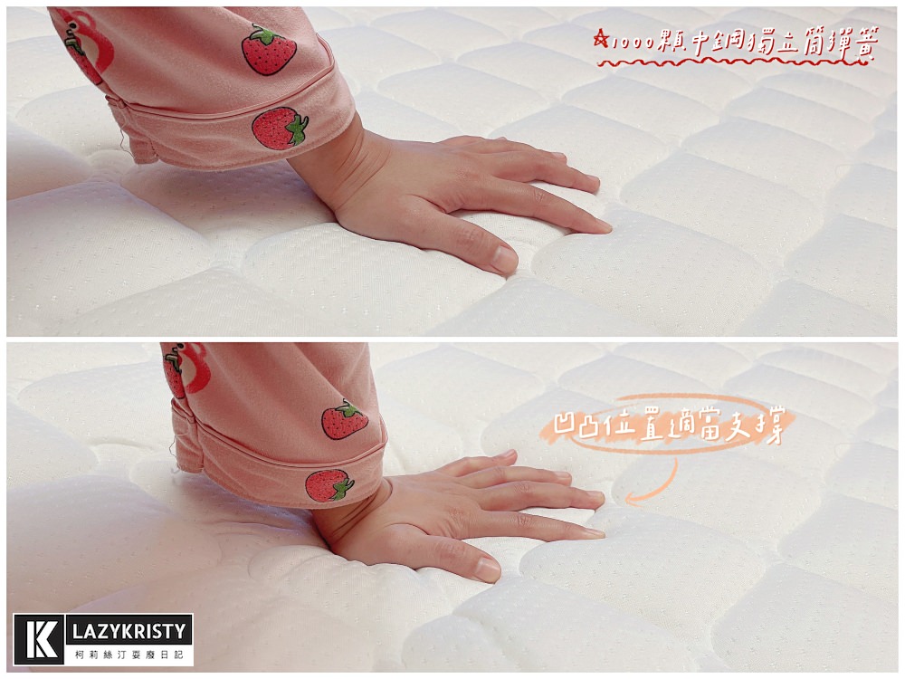 家中舊彈簧床起死回生之術!租屋族必備~隨鋪隨用獨立筒床墊 | 朵法亞KUMO雲薄墊 - 第12張圖 家中舊彈簧床起死回生之術!租屋族必備~隨鋪隨用獨立筒床墊 | 朵法亞KUMO雲薄墊