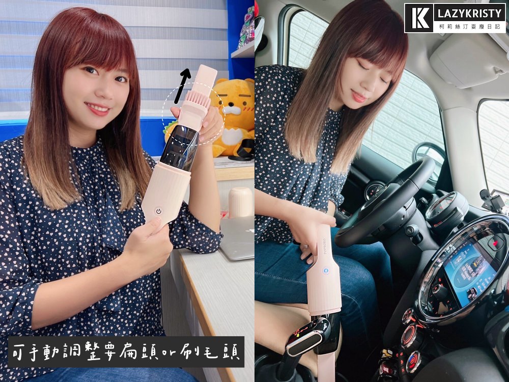 【無線手持吸塵器推薦】美到沒朋友的POPRORO吸塵器開箱！可水洗濾網更省錢（內附大吸力測試影片）