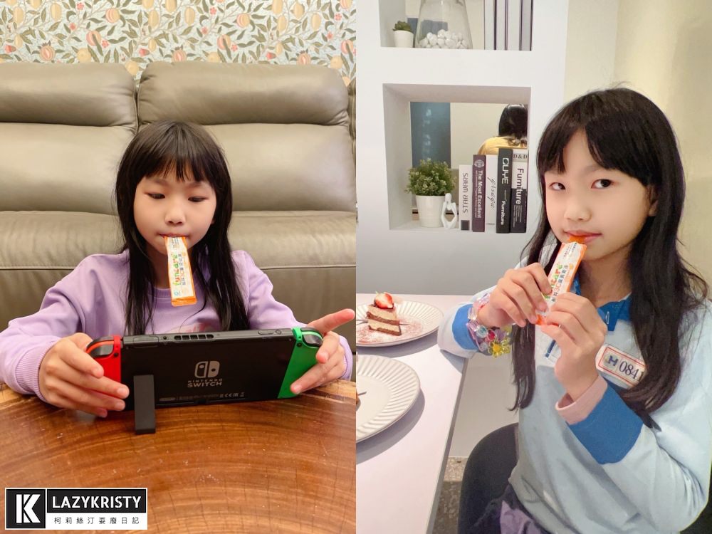 【兒童葉黃素推薦】什麼!!小朋友吃零嘴也能視力保健？造成家裡暴動的船井3C葉黃素凍