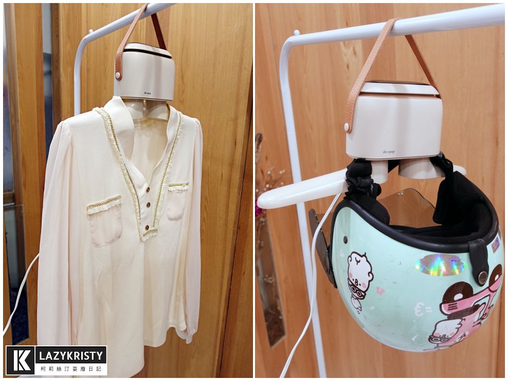 【雨天不怕衣服晾不乾】烘衣烘鞋殺菌除臭還能定時！三種模式的便攜式烘乾機開箱推薦 （decopop輕巧負離子多功能烘乾機）