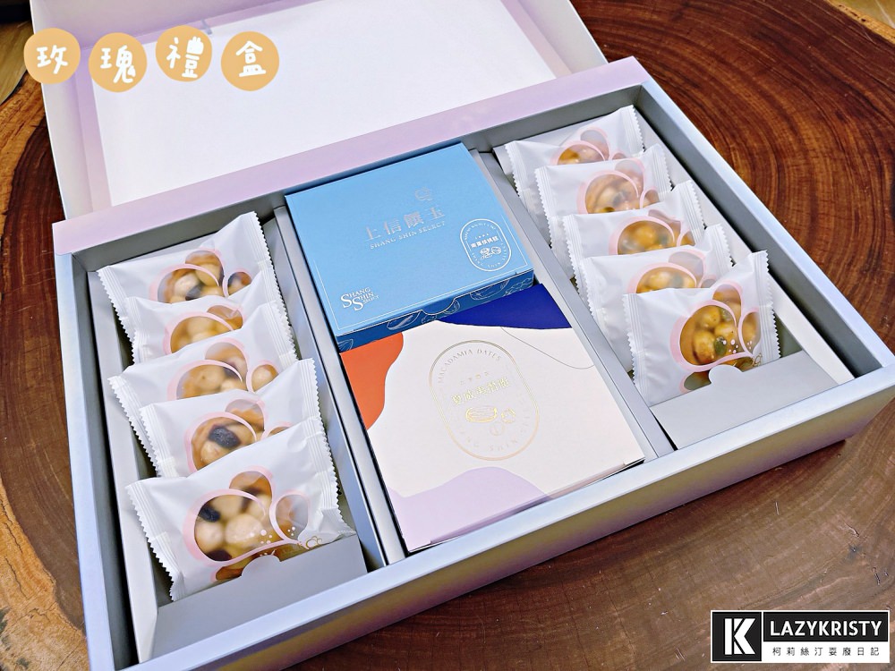 【2022中秋節禮盒推薦】上信饌玉6款禮盒開箱試吃介紹！中秋早鳥優惠預購開跑～