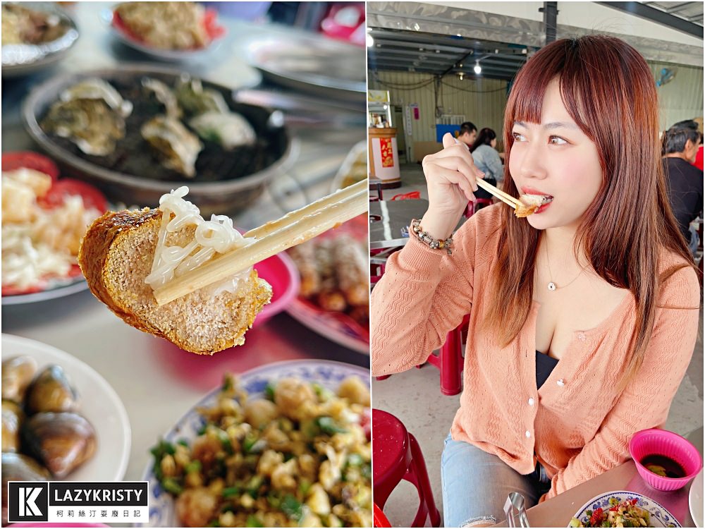 【200元東石烤蚵吃到飽】嘉義平價美食推薦！CP值高到天際的白水湖隨堂烤（內含菜單與菜色介紹）
