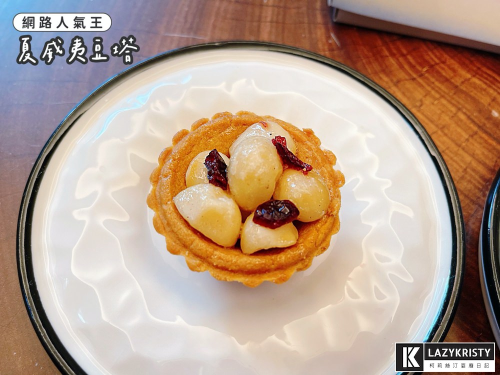 【2022中秋節禮盒推薦】上信饌玉6款禮盒開箱試吃介紹！中秋早鳥優惠預購開跑～