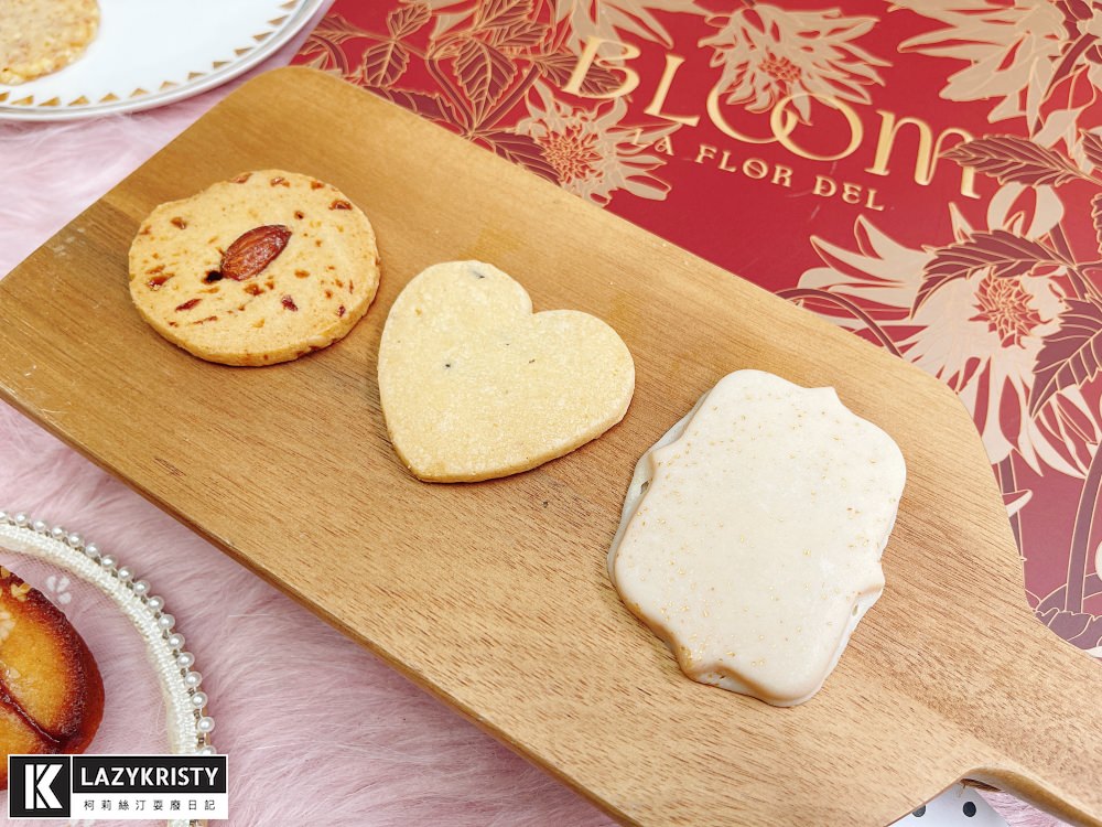 【客製化喜餅禮盒推薦】美到新人走路都有風！Bloom wedding花神頂級法式喜餅禮盒開箱試吃