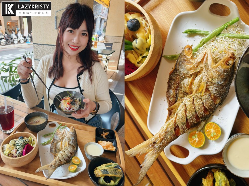 【高雄美食餐廳推薦】超乎想像精緻好吃的百元套餐！高雄鼓山Hello無菜單日式創意料理