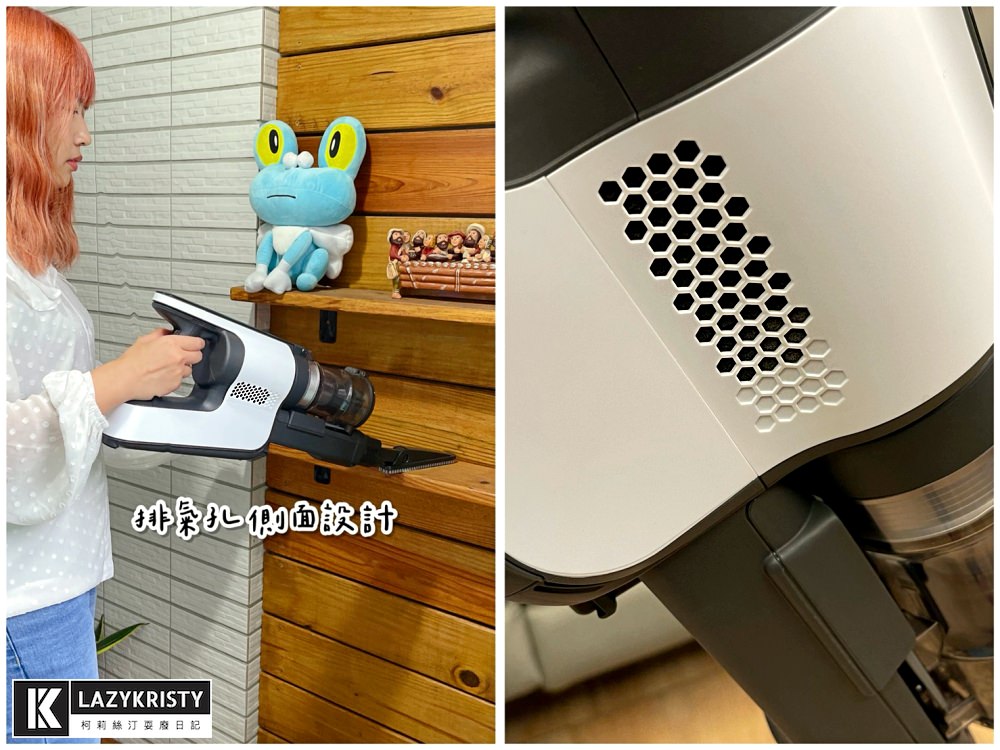 【吸塵器推薦】超猛微塵感知+壁咚吸頭！Panasonic 日本製無線吸塵器 MC-BJ990 開箱心得