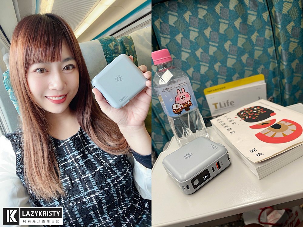 【LAPO行動電源推薦】一次充5台的超猛升級版來啦～自帶充電線、插頭跟手機支架！超狂五合一行動電源（內含優惠碼）