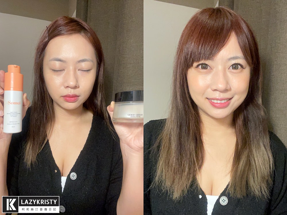 【妝前乳評比推薦】價格差3倍有更好用?GIORGIO ARMANI黑曜岩美肌光萃 vs. SOMEI美肌霜 - 第16張圖 【妝前乳評比推薦】價格差3倍有更好用?GIORGIO ARMANI黑曜岩美肌光萃 vs. SOMEI美肌霜