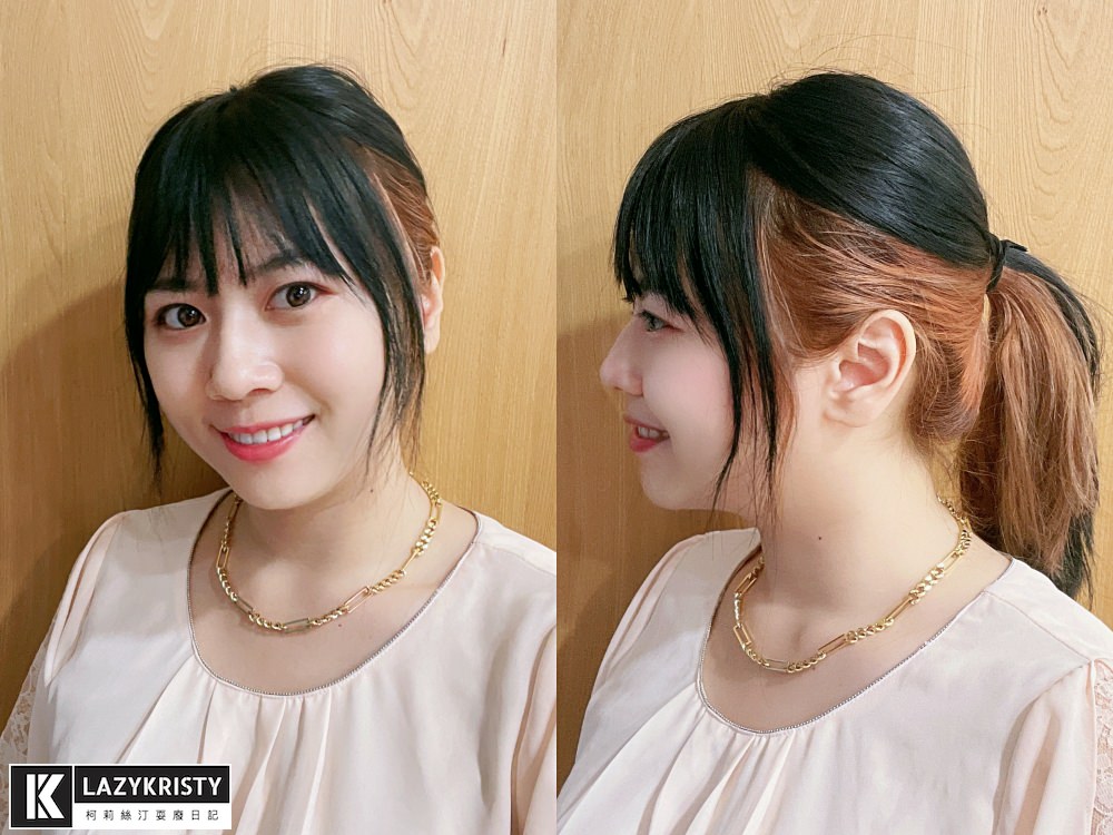 【府中染髮推薦】氣質藍黑髮x小心機雙色染 Azone寶貝店 不分長短燙染1499！