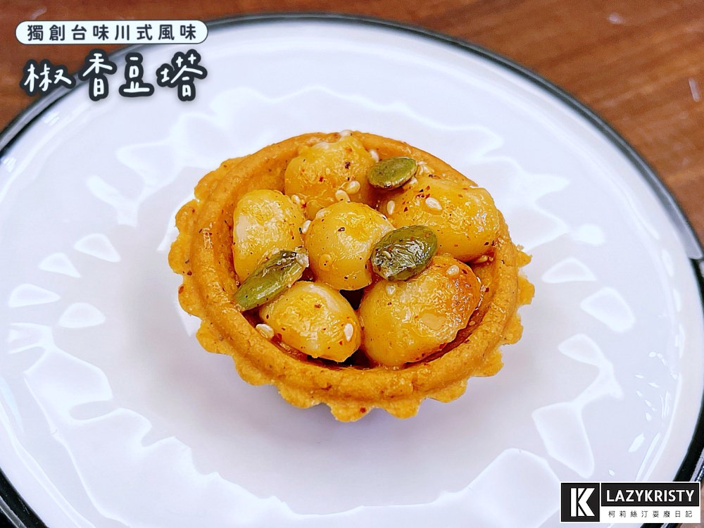 【2022中秋節禮盒推薦】上信饌玉6款禮盒開箱試吃介紹！中秋早鳥優惠預購開跑～