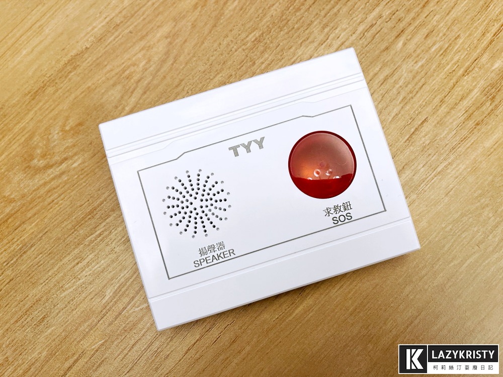 【住警器自己裝】叫你快跑&告知火災位置的TYY無線連動型住警器（安裝注意事項）