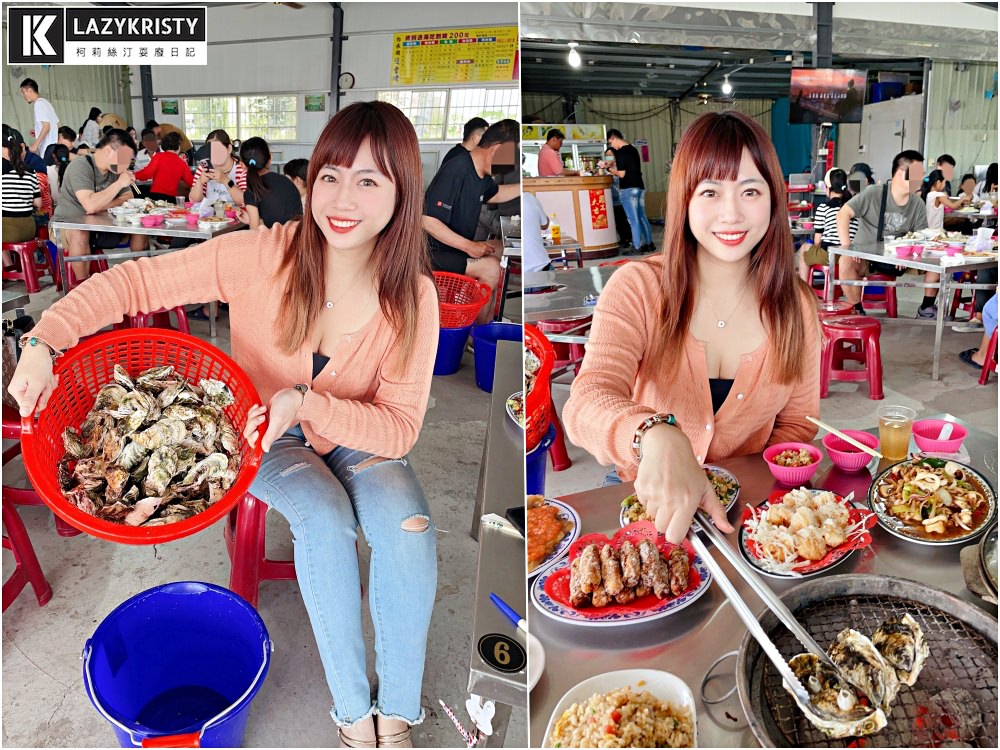 【200元東石烤蚵吃到飽】嘉義平價美食推薦！CP值高到天際的白水湖隨堂烤（內含菜單與菜色介紹）