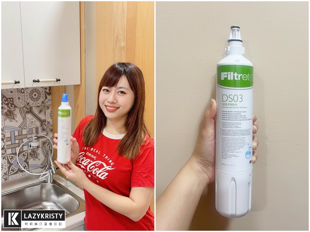 【半年省10萬？免插電淨水器推薦】5分鐘DIY搞定！3M DS03淨水器開箱&安裝教學