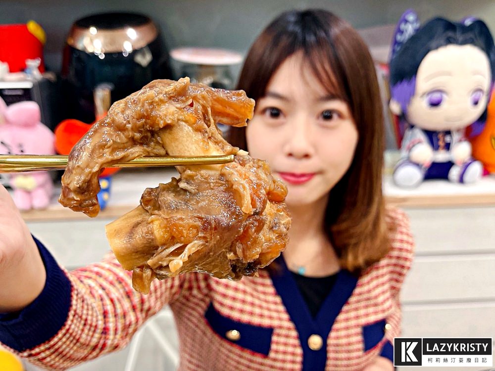 【火鍋湯底推薦】冬天火鍋宅配!香醇美味暖到靈魂深處的錵鑶羊肉爐&麻辣鍋 - 第11張圖 【火鍋湯底推薦】冬天火鍋宅配!香醇美味暖到靈魂深處的錵鑶羊肉爐&麻辣鍋