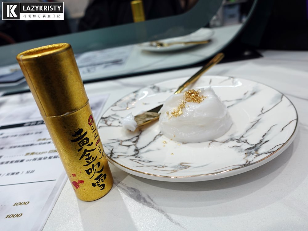 【板橋CP值最高髮廊】女生日本染劑染髮含洗剪只要1500元~府中染髮推薦 / AZONE髮廊寶貝店特殊色裙擺染 - 第19張圖 【板橋CP值最高髮廊】女生日本染劑染髮含洗剪只要1500元~府中染髮推薦 / AZONE髮廊寶貝店特殊色裙擺染