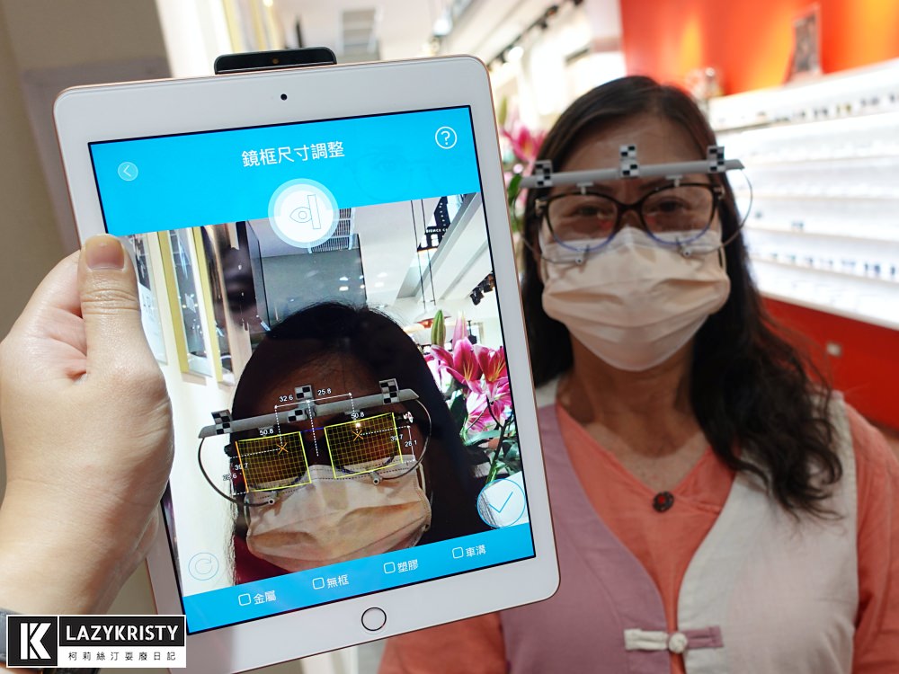 【送媽媽依視路萬里路漸進鏡片】時尚老花眼鏡推薦！看遠看近一副搞定～戶外還能當墨鏡