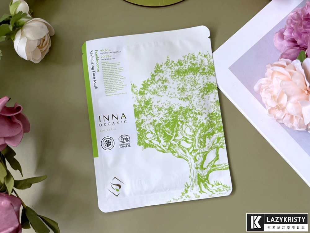 【30歲抗老保養推薦】3步驟讓未來更年輕！童顏有機保養品必BUY熱門組