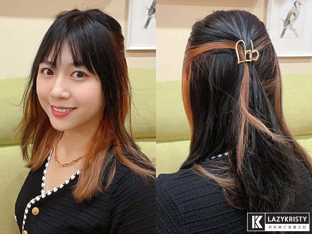 【府中染髮推薦】氣質藍黑髮x小心機雙色染 Azone寶貝店 不分長短燙染1499！