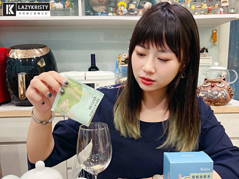 【露奇亞順暢綠酵素】肉食族不卡卡！一杯擁有136種蔬果營養+5種膳食纖維（實測3種市售酵素評比推薦）