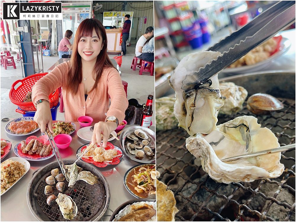 【200元東石烤蚵吃到飽】嘉義平價美食推薦！CP值高到天際的白水湖隨堂烤（內含菜單與菜色介紹）