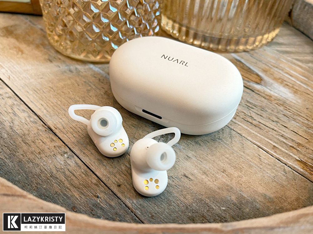 【ANC主動降噪藍牙耳機推薦】APP客製化你的好音質!NUARL NEXT1 真無線藍牙耳機開箱 - 第15張圖 【ANC主動降噪藍牙耳機推薦】APP客製化你的好音質!NUARL NEXT1 真無線藍牙耳機開箱