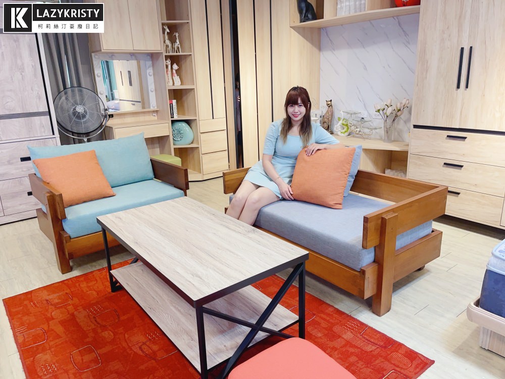 【高CP值台灣製沙發】貓奴實際用三年！嘉義樂樂玩色家居 價格合理的客製化沙發推薦