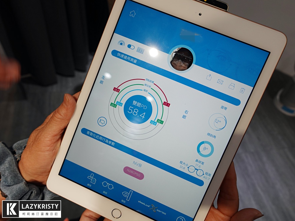 【送媽媽依視路萬里路漸進鏡片】時尚老花眼鏡推薦！看遠看近一副搞定～戶外還能當墨鏡