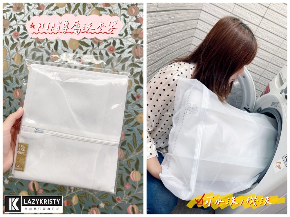 【Darphia朵法亞棉眠枕】睏嘎併軌！可水洗獨立筒枕改版2.0 柔軟+支撐一次滿足