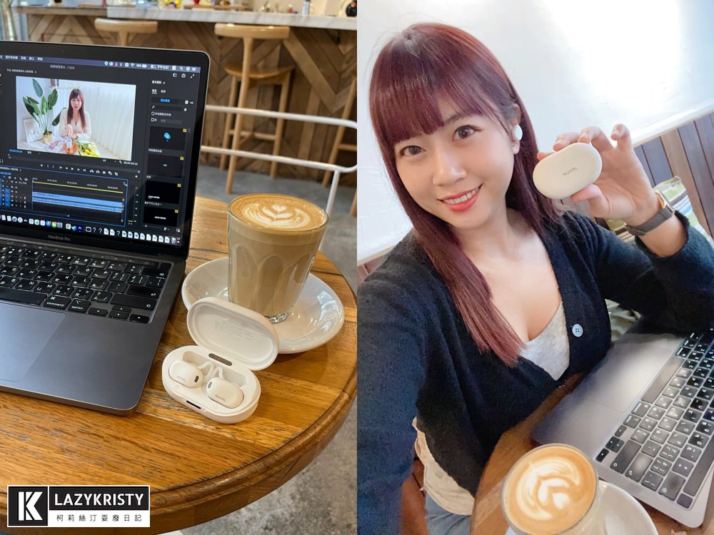 【ANC主動降噪藍牙耳機推薦】APP客製化你的好音質!NUARL NEXT1 真無線藍牙耳機開箱 - 第22張圖 【ANC主動降噪藍牙耳機推薦】APP客製化你的好音質!NUARL NEXT1 真無線藍牙耳機開箱
