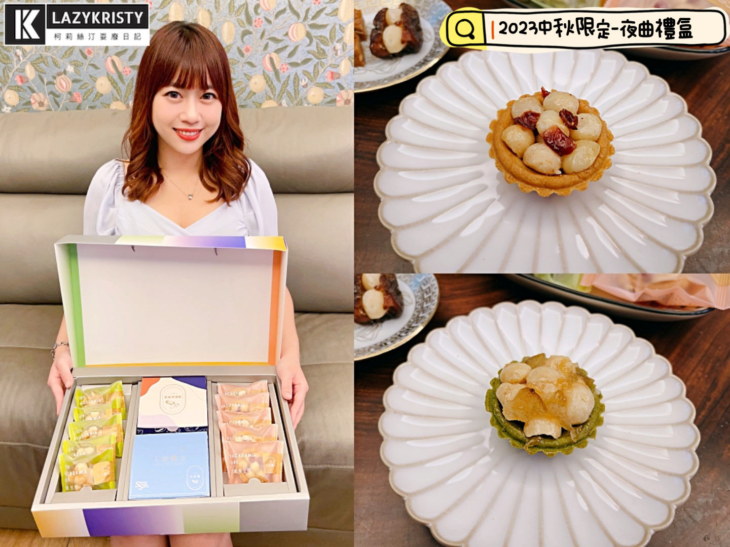 【2023中秋送禮】上信饌玉7款中秋禮盒怎麼挑？滿盒贈&早鳥預購優惠完整資訊