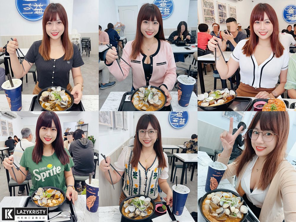 【嘉義金三益新品】飽到人中的超狂海鮮痛風麵！巨無霸麻油金蠔蝦麵線推薦