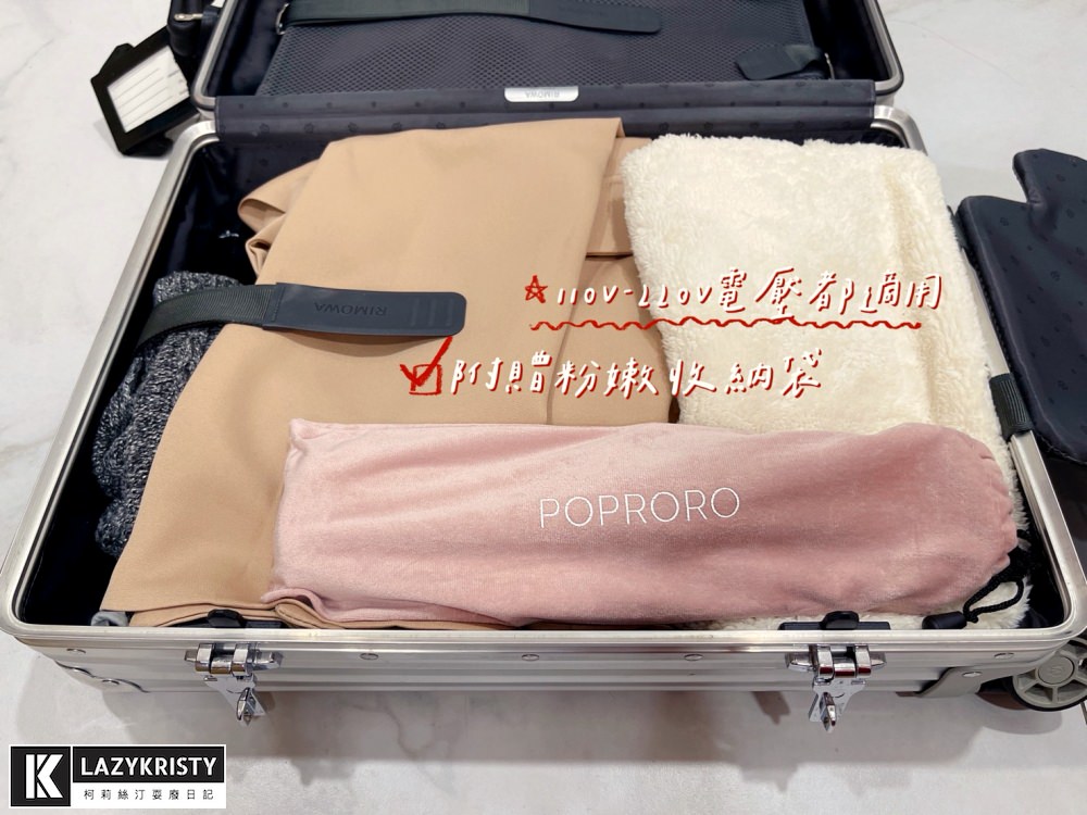 【中長髮捲髮】手殘也能五分鐘搞定!仙氣水波紋必用帕璐璐POPRORO波浪夾 - 第5張圖 【中長髮捲髮】手殘也能五分鐘搞定!仙氣水波紋必用帕璐璐POPRORO波浪夾