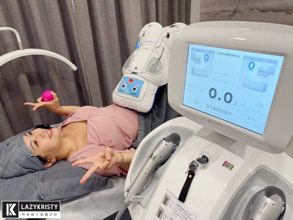 【輪廓線回來啦】第三代海芙音波超有感!拉提緊實一次搞定~台中豐原日曦美學診所推薦 - 第20張圖 【輪廓線回來啦】第三代海芙音波超有感!拉提緊實一次搞定~台中豐原日曦美學診所推薦