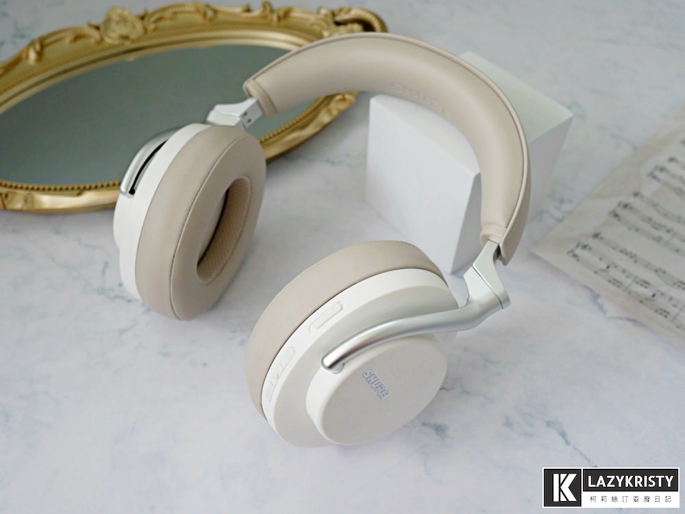 【SHURE AONIC 50開箱】兼具顏值與音質的耳罩式藍牙耳機！主動式抗噪+APP調整個人設定