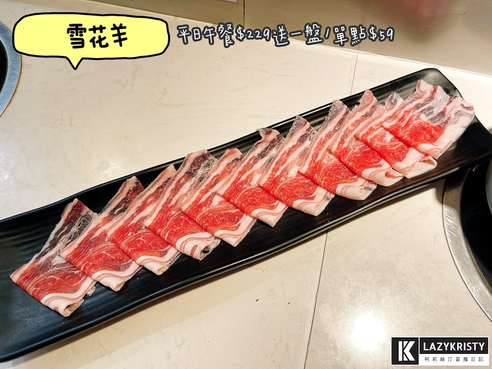 【台中平價火鍋推薦】大食怪天堂！199起就能迴轉台吃到飽的花漾轉轉鍋