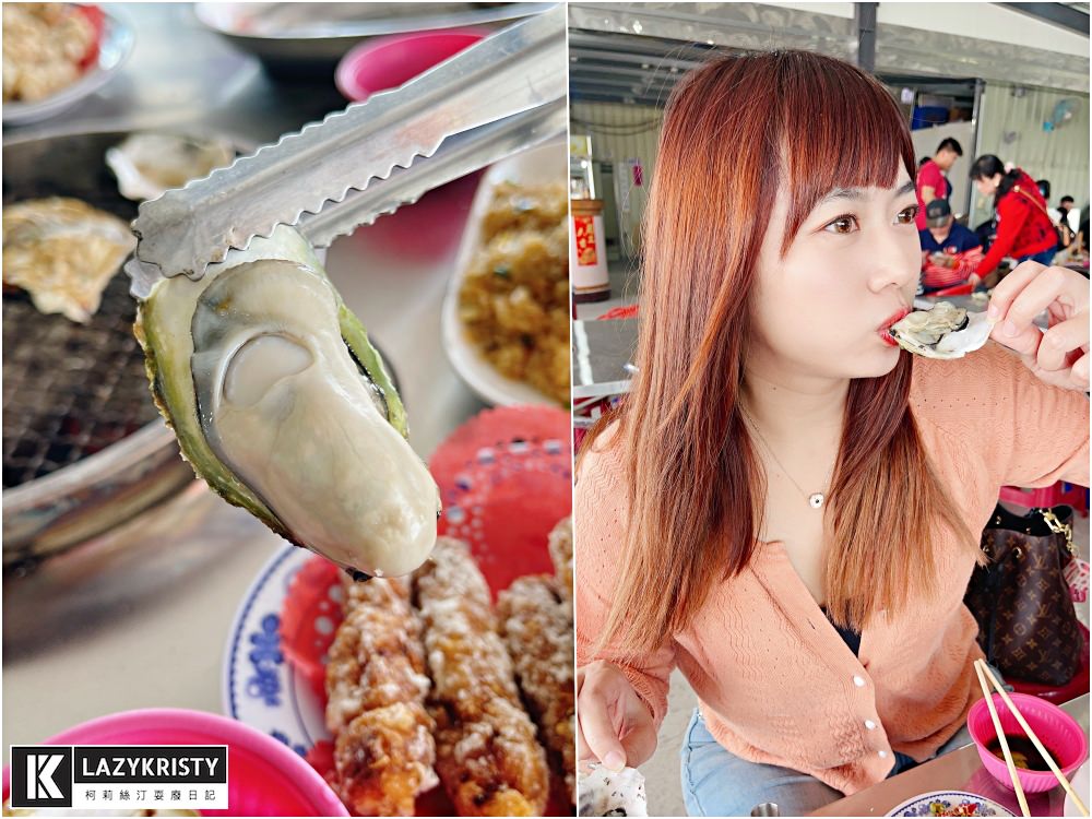 【200元東石烤蚵吃到飽】嘉義平價美食推薦！CP值高到天際的白水湖隨堂烤（內含菜單與菜色介紹）